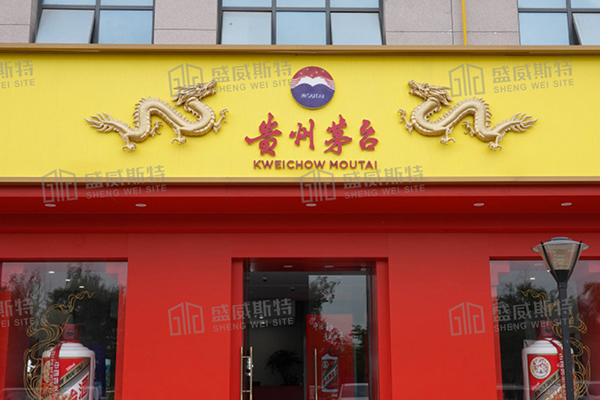不銹鋼蜂窩板，蜂窩不銹鋼板，茅臺第三代專賣店，不銹鋼復合蜂窩板，不銹鋼蜂窩板廠家